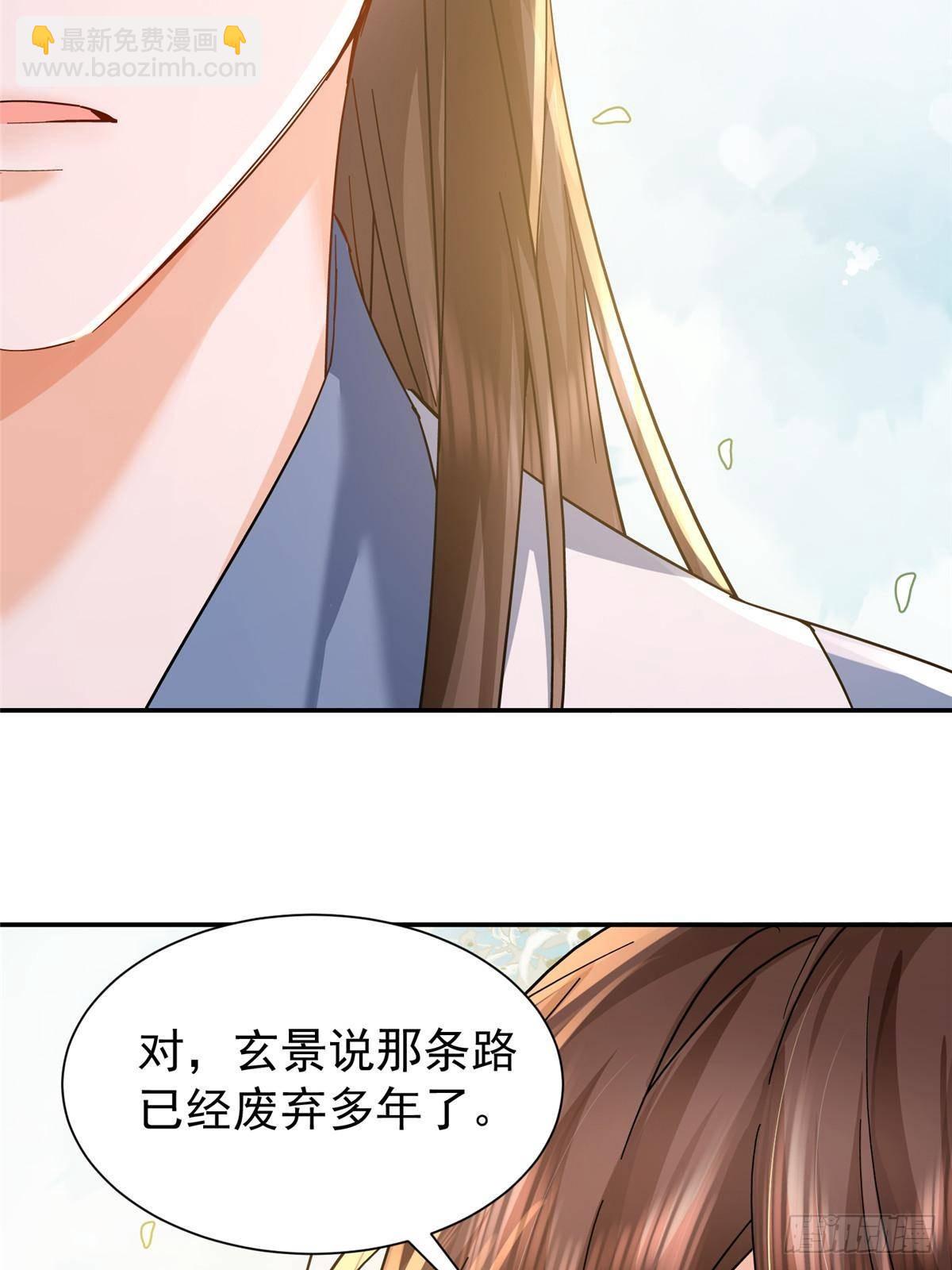 171 对邵明渊心软？(1/2)-第172话