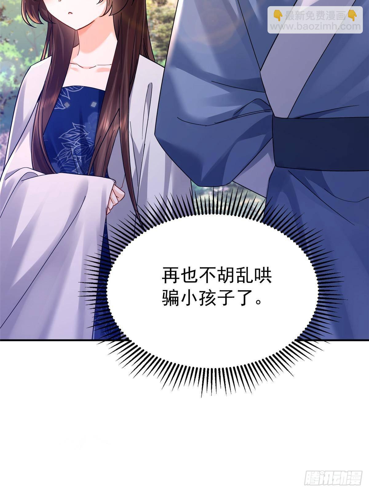 171 对邵明渊心软？(1/2)-第172话