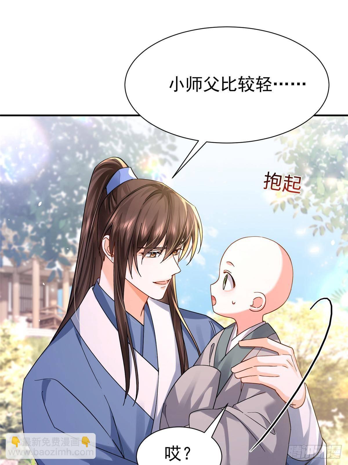 171 对邵明渊心软？(1/2)-第172话