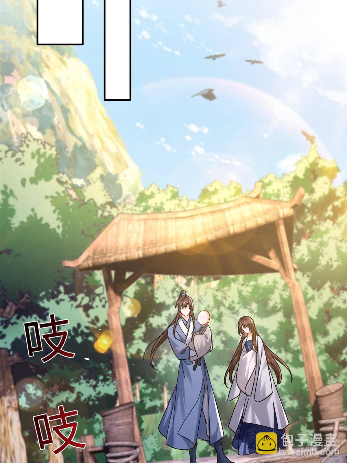 171 对邵明渊心软？(1/2)-第172话