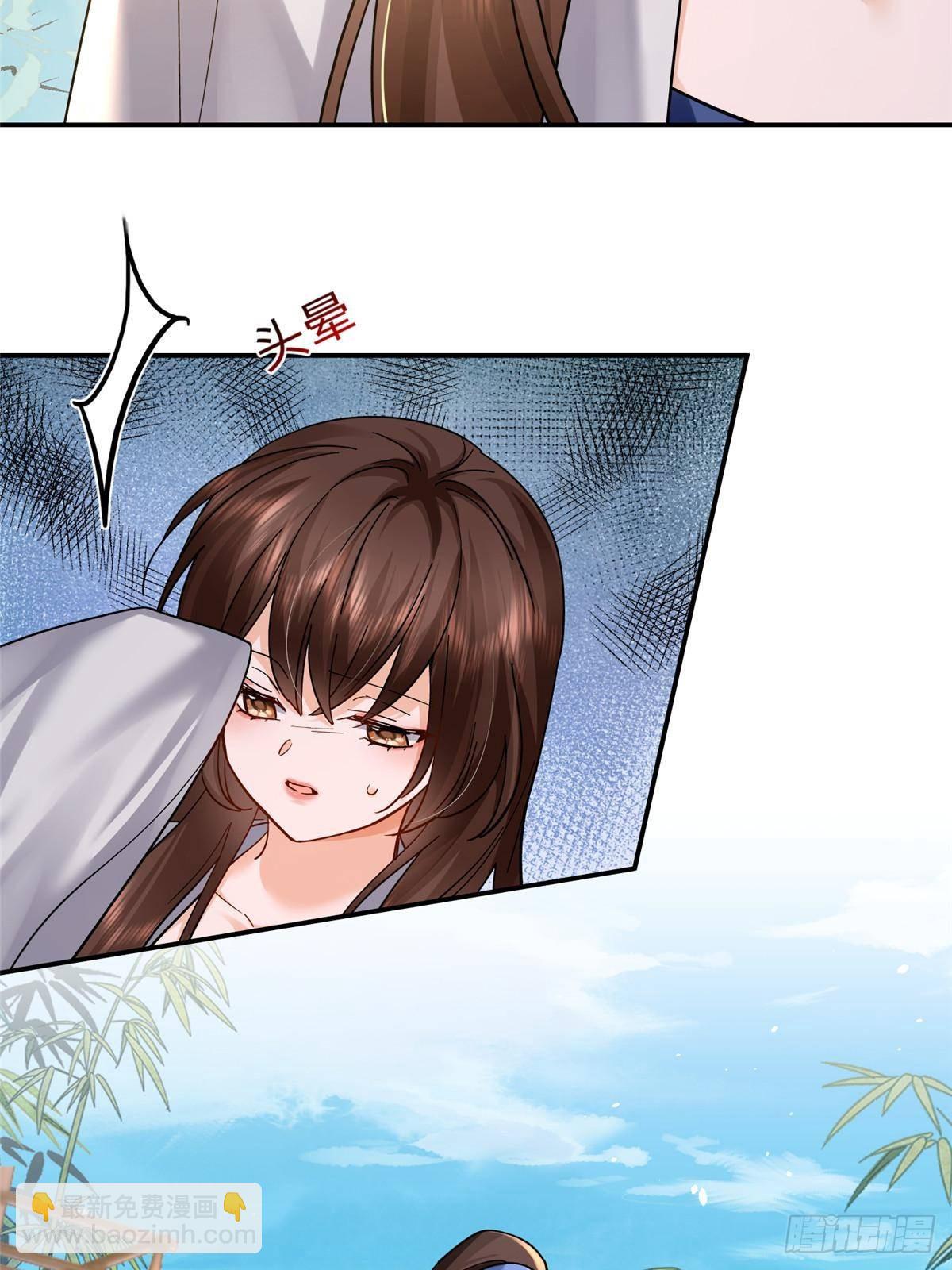 171 对邵明渊心软？(1/2)-第172话