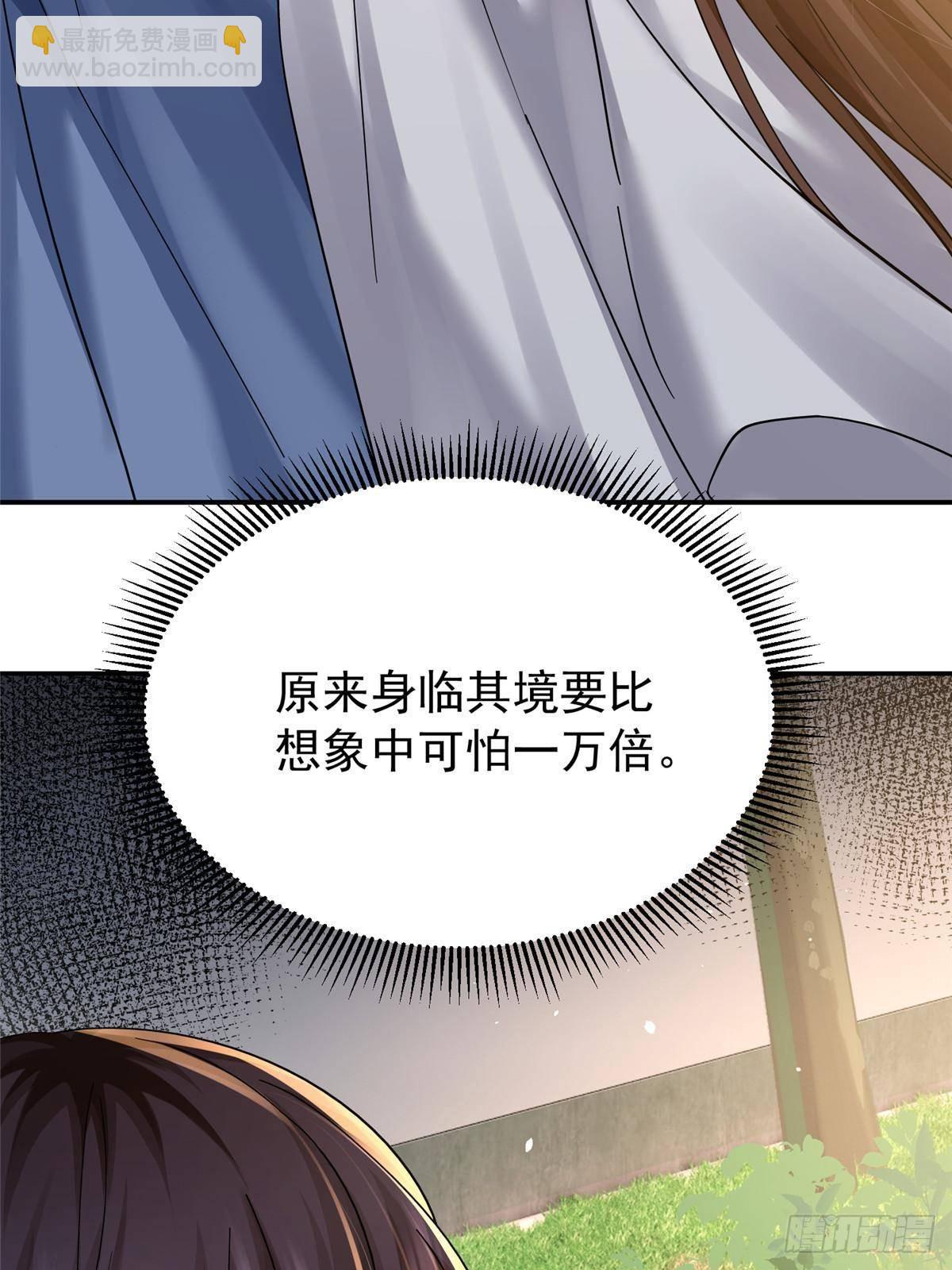 171 对邵明渊心软？(1/2)-第172话