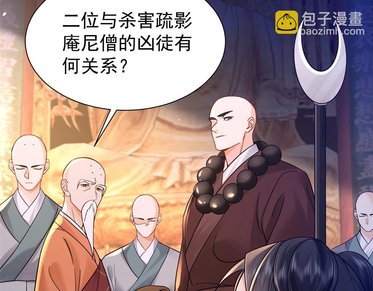 175 有我在，他不会死(1/3)-第176话