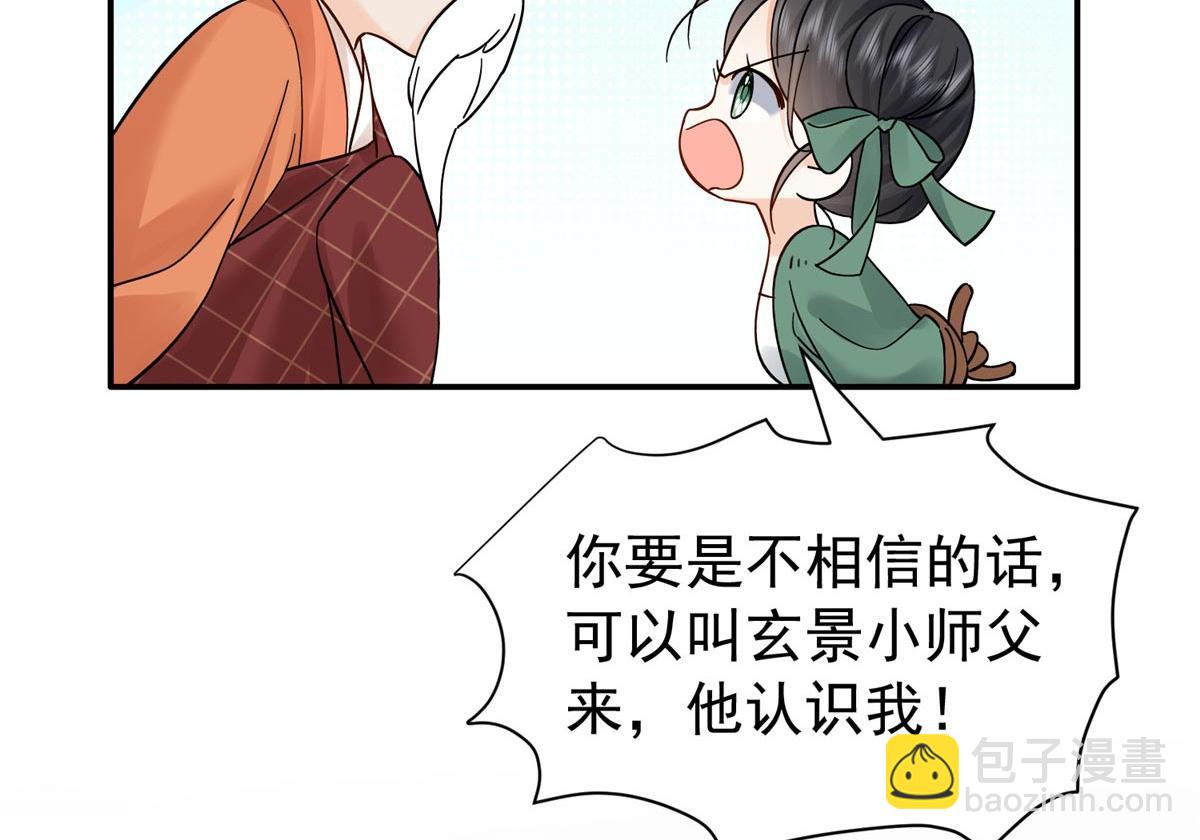 175 有我在，他不会死(1/3)-第176话