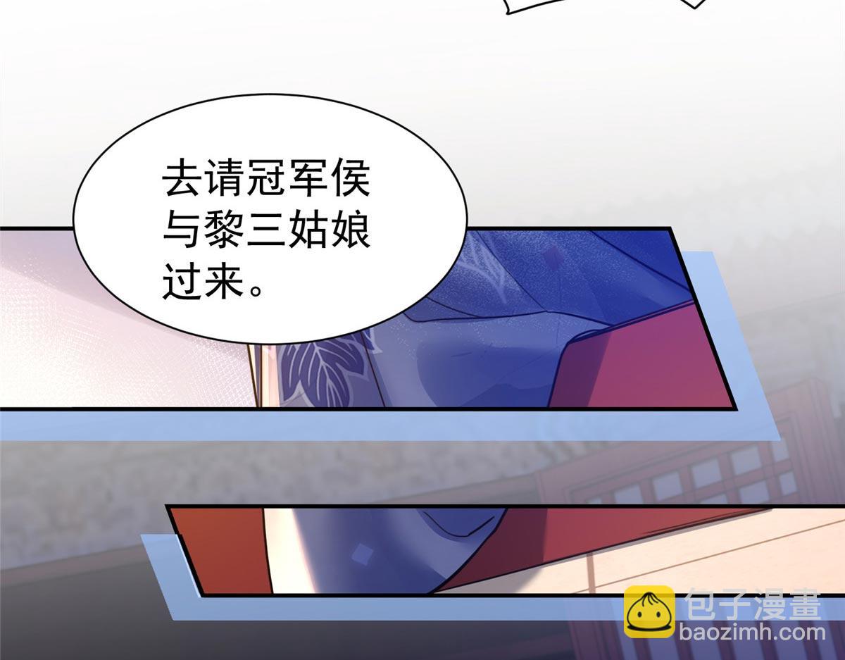 175 有我在，他不会死(1/3)-第176话