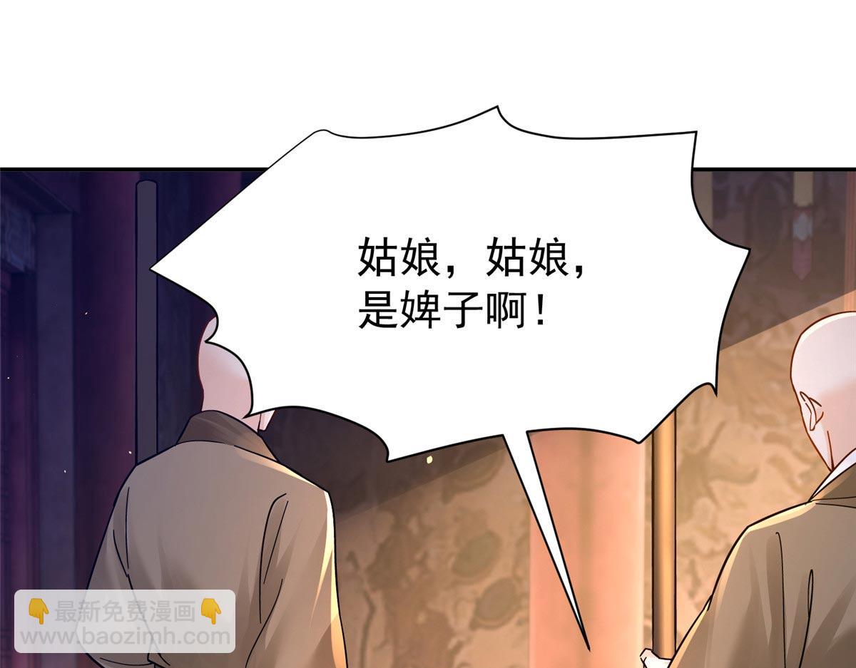 175 有我在，他不会死(1/3)-第176话