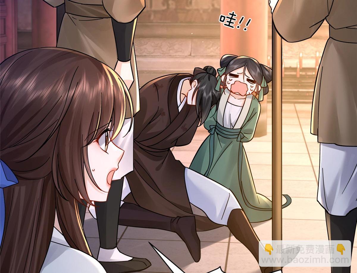 175 有我在，他不会死(1/3)-第176话