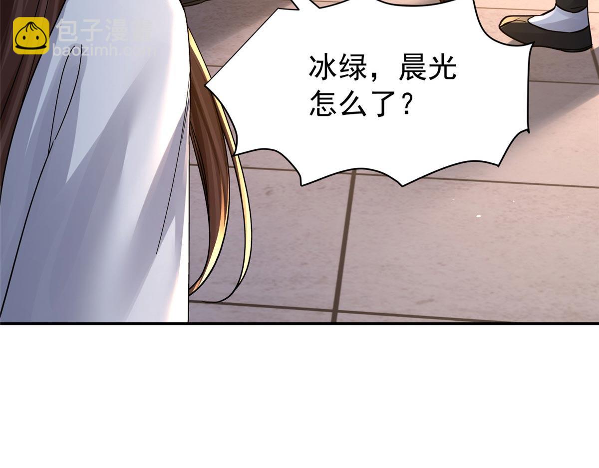 175 有我在，他不会死(1/3)-第176话