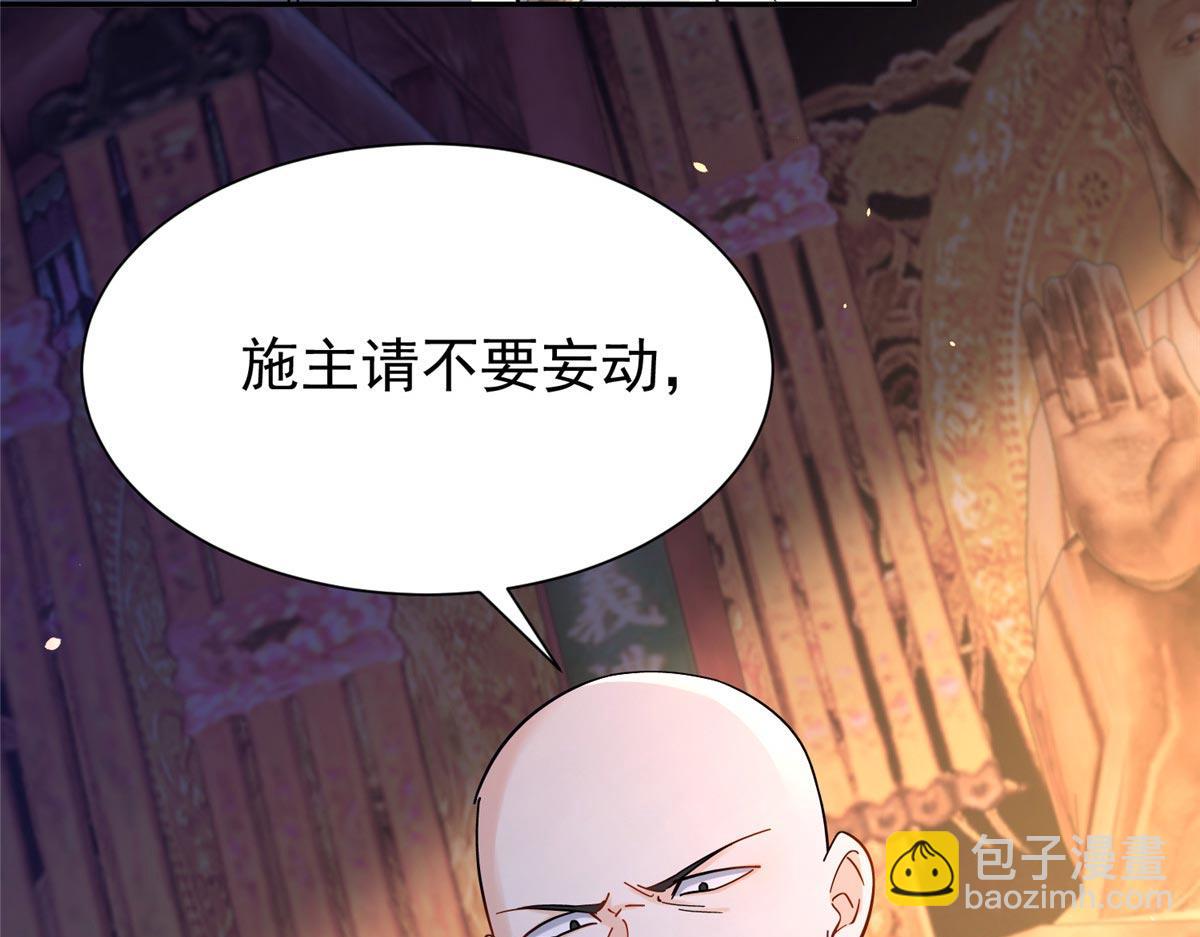 175 有我在，他不会死(1/3)-第176话