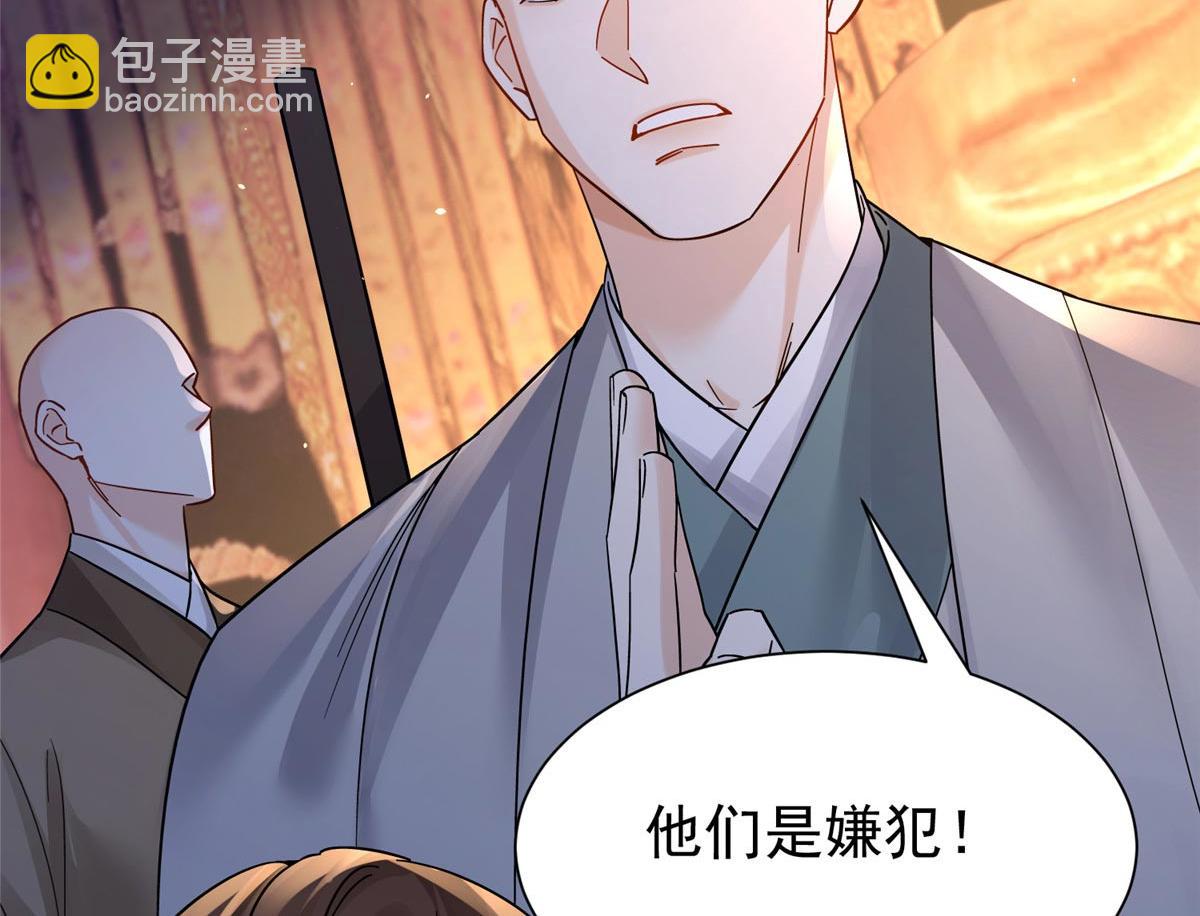 175 有我在，他不会死(1/3)-第176话