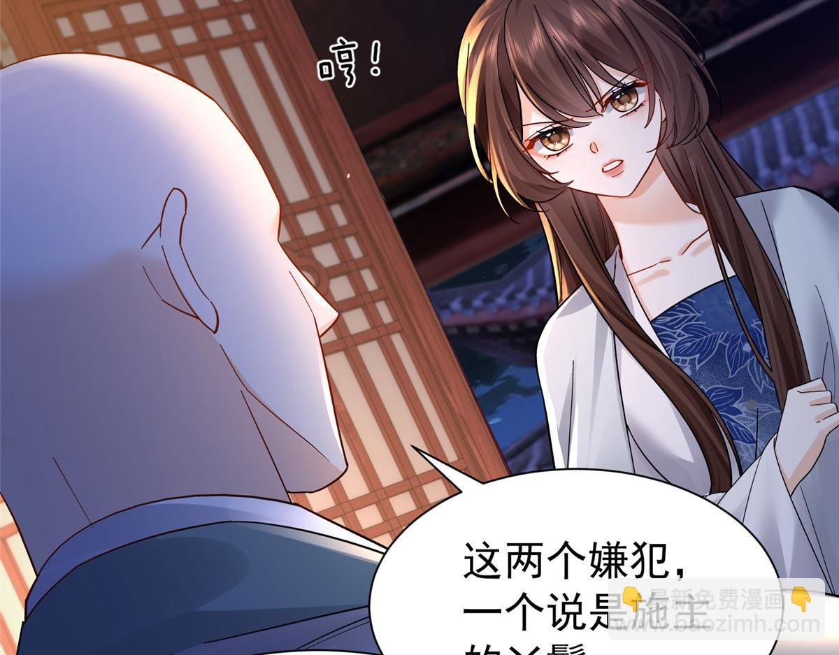 175 有我在，他不会死(1/3)-第176话