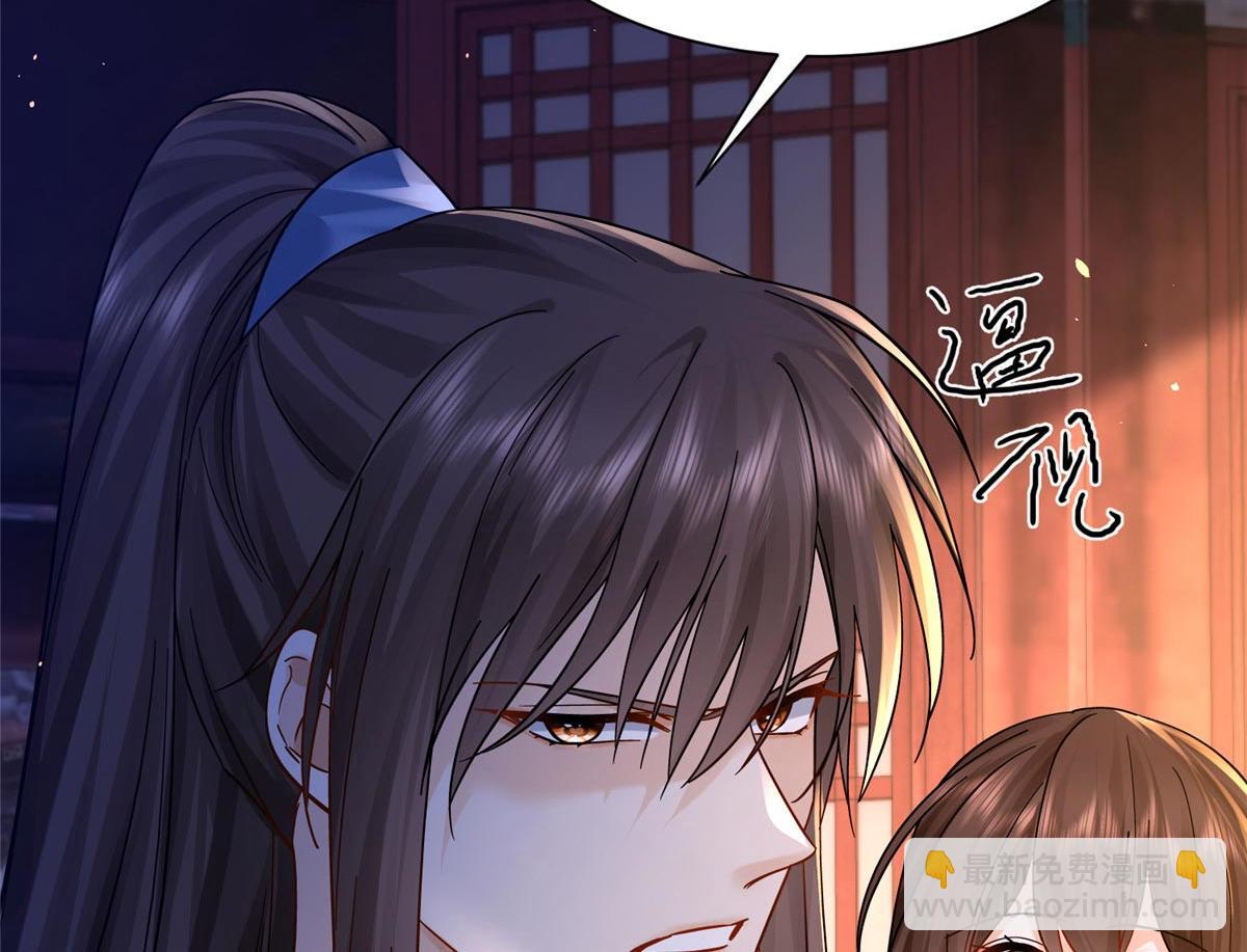 175 有我在，他不会死(1/3)-第176话