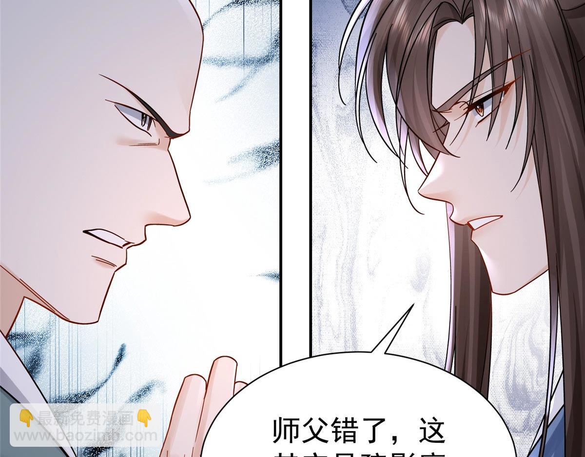 175 有我在，他不会死(1/3)-第176话