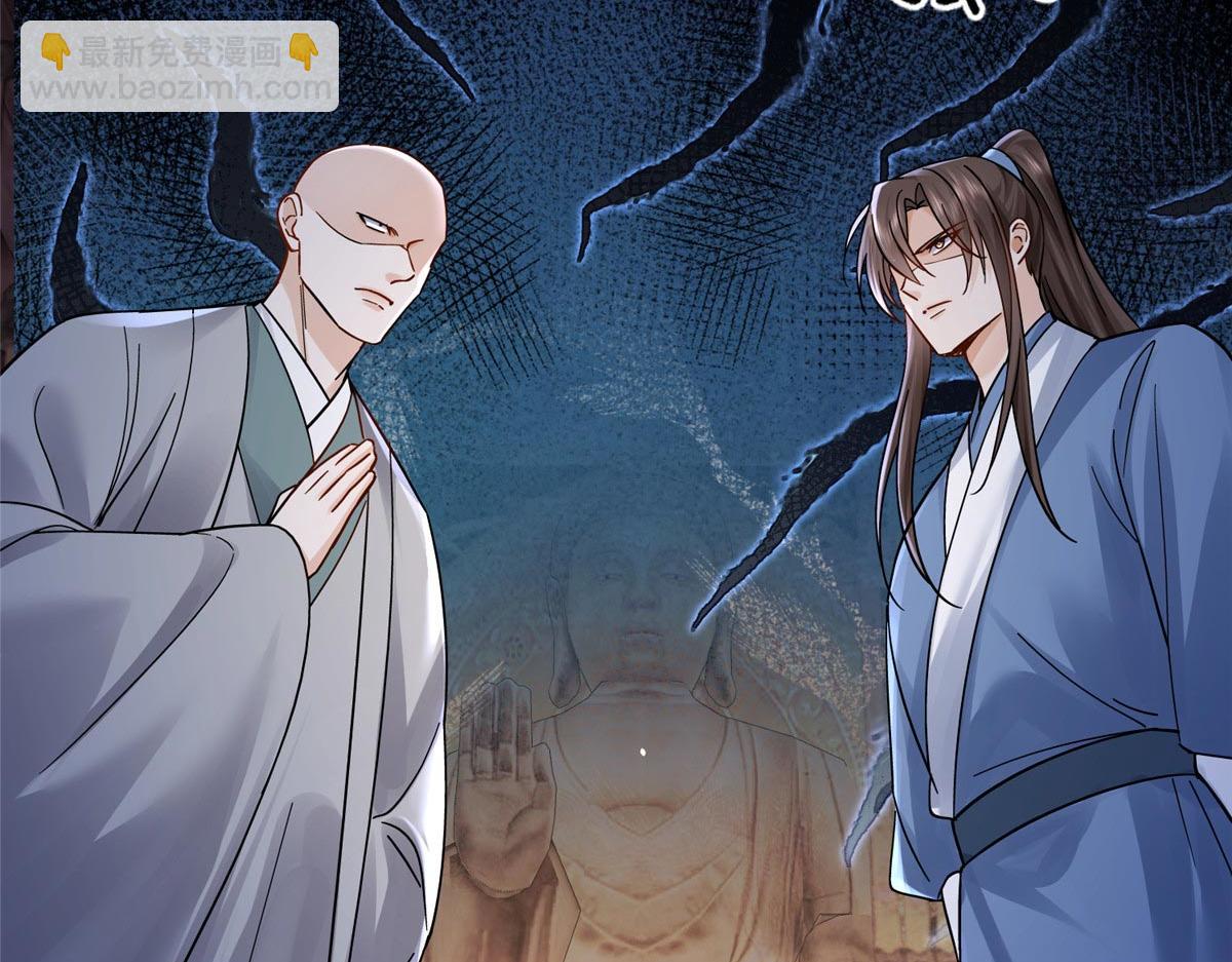 175 有我在，他不会死(1/3)-第176话