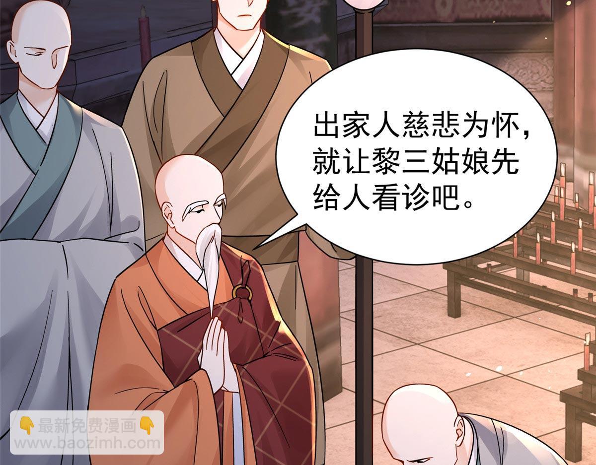 175 有我在，他不会死(1/3)-第176话