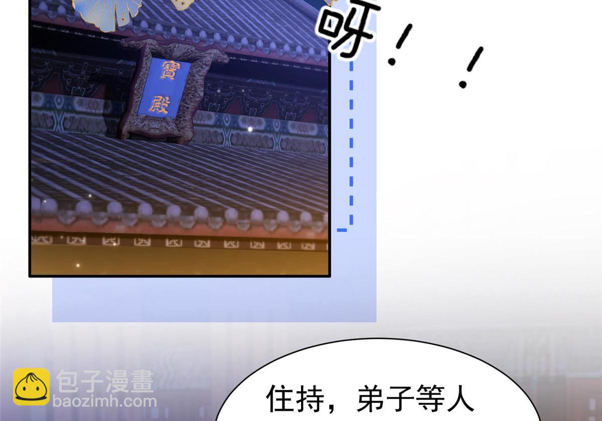 175 有我在，他不会死(1/3)-第176话