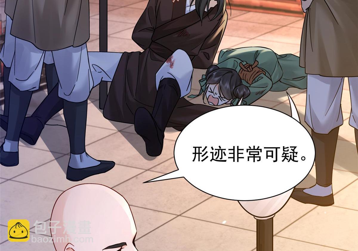 175 有我在，他不会死(1/3)-第176话