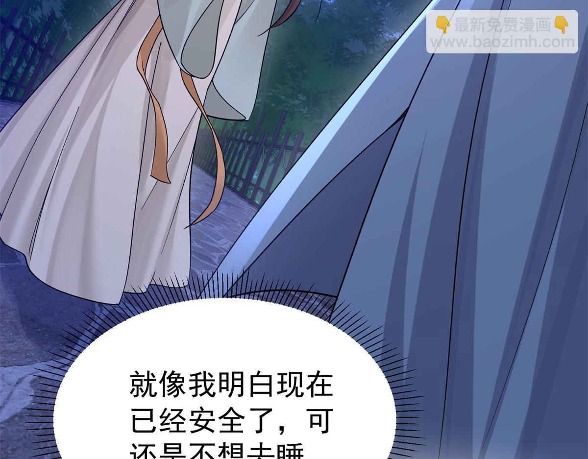 177 诬陷风波(1/3)-第178话