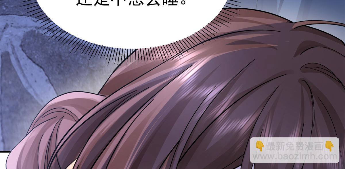 177 诬陷风波(1/3)-第178话