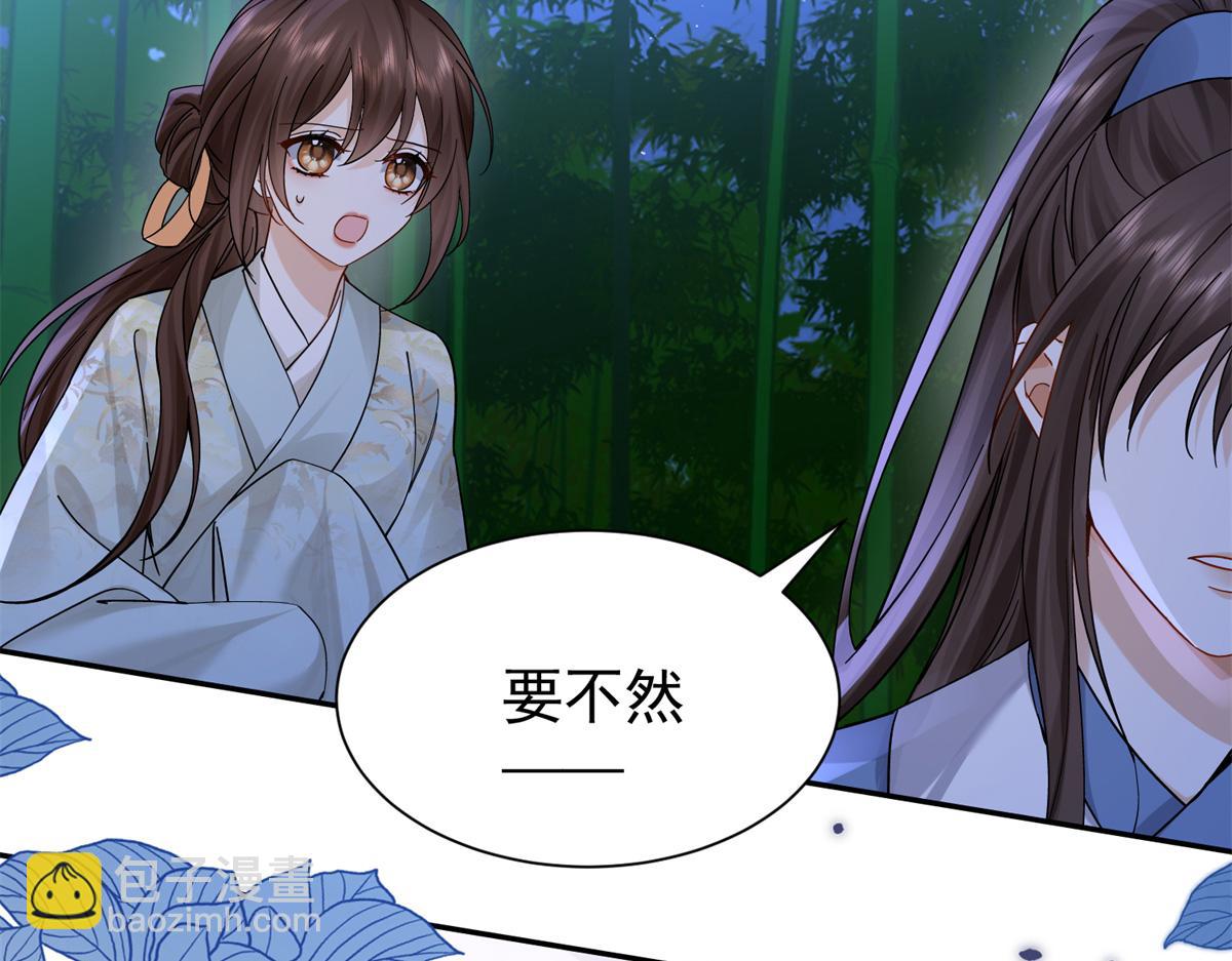 177 诬陷风波(1/3)-第178话