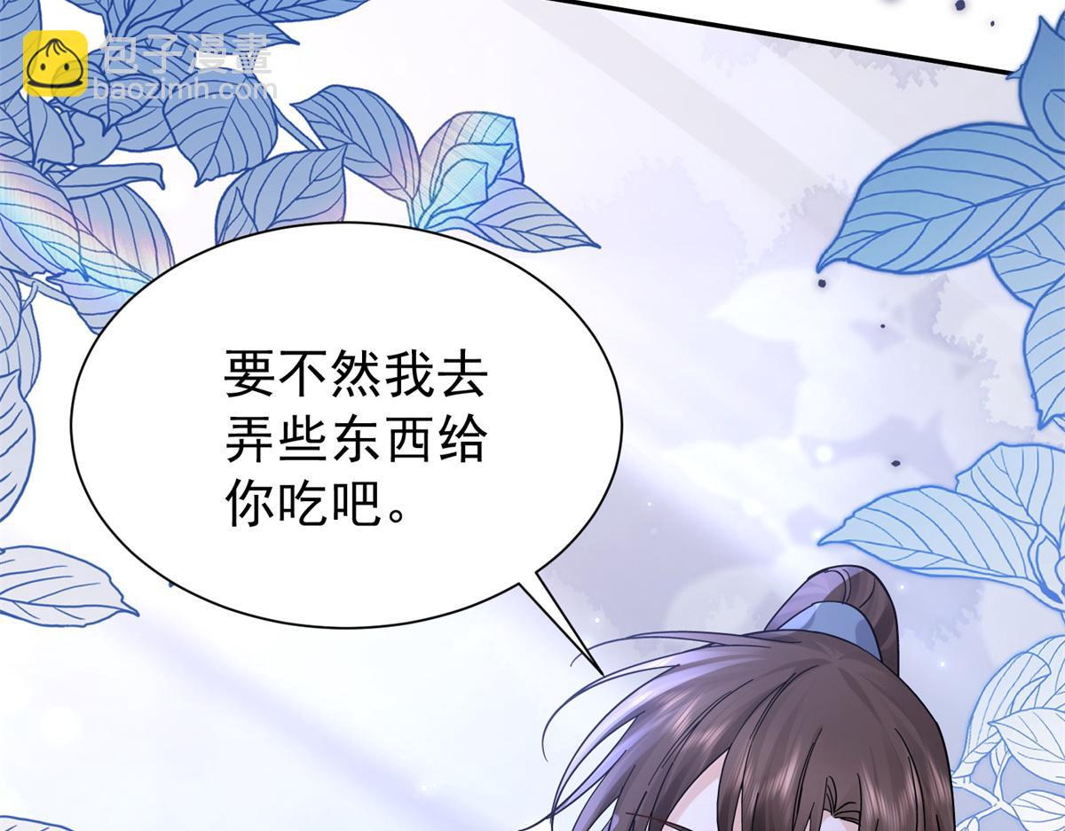 177 诬陷风波(1/3)-第178话