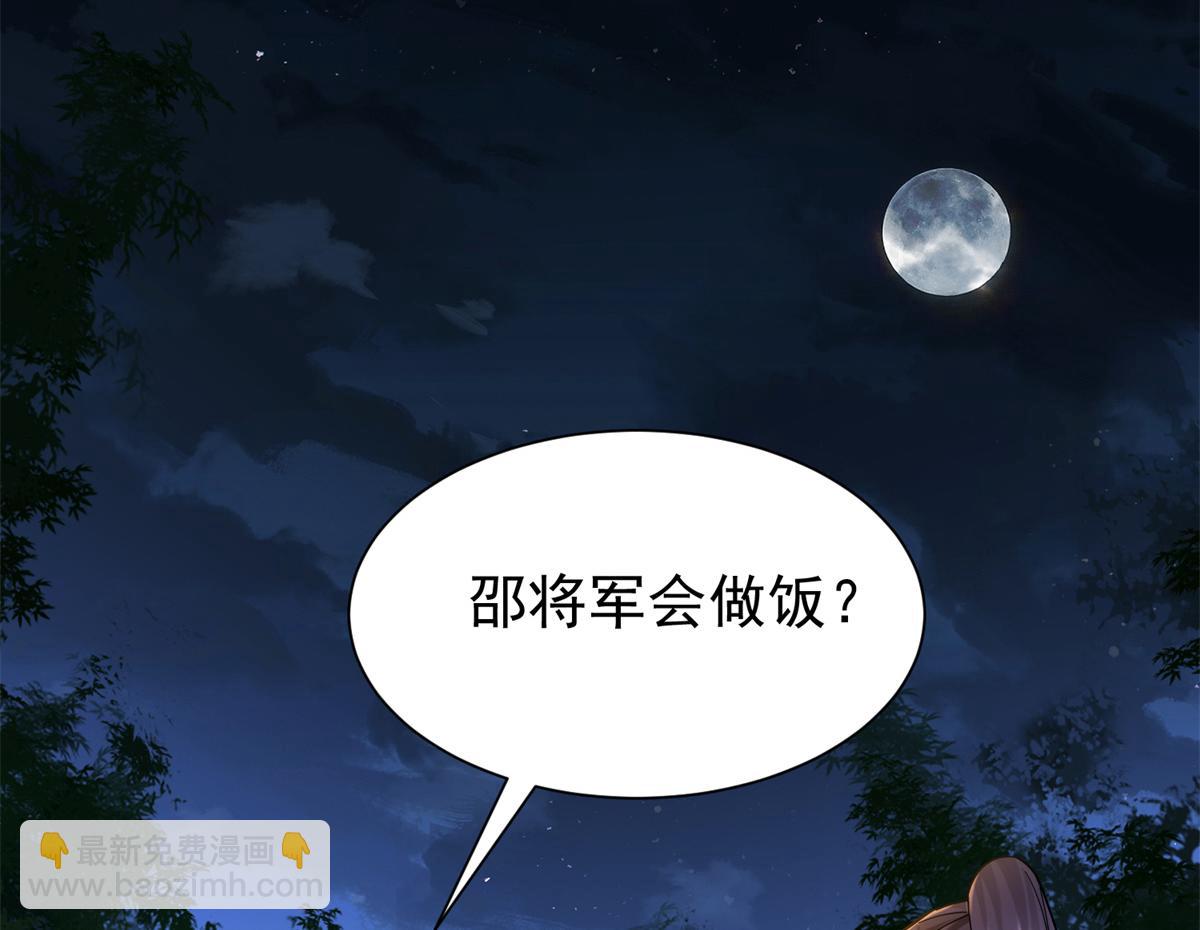 177 诬陷风波(1/3)-第178话