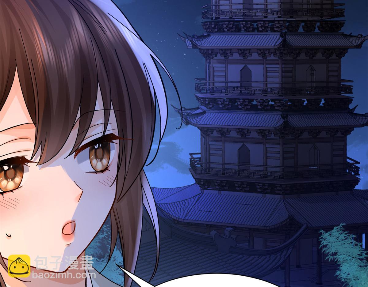 177 诬陷风波(1/3)-第178话