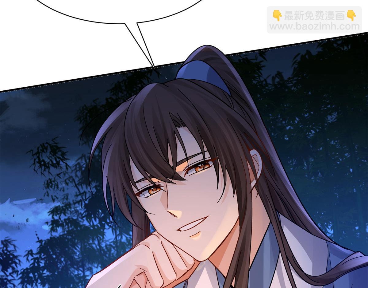 177 诬陷风波(1/3)-第178话