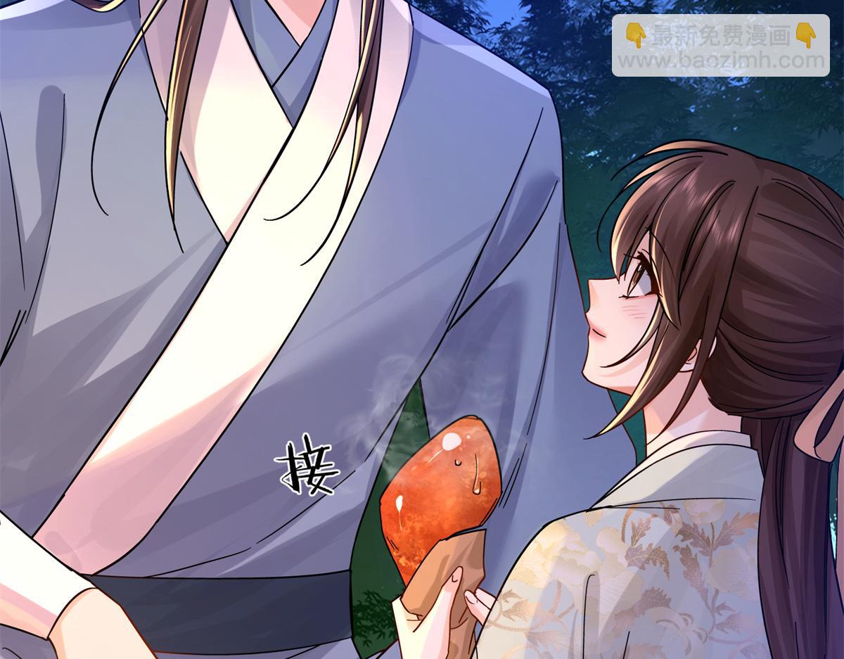 177 诬陷风波(1/3)-第178话