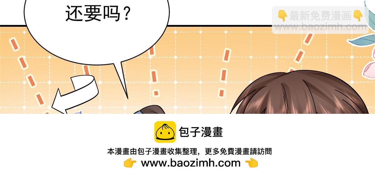 177 诬陷风波(1/3)-第178话