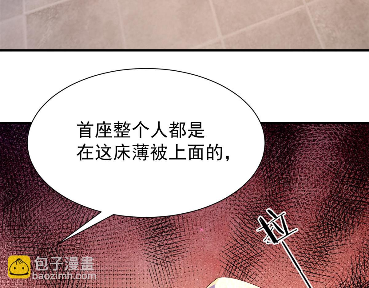 179 真凶显露(1/3)-第180话