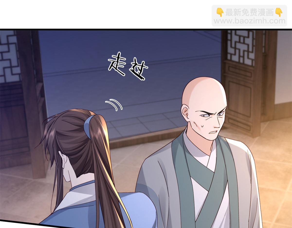 179 真凶显露(1/3)-第180话