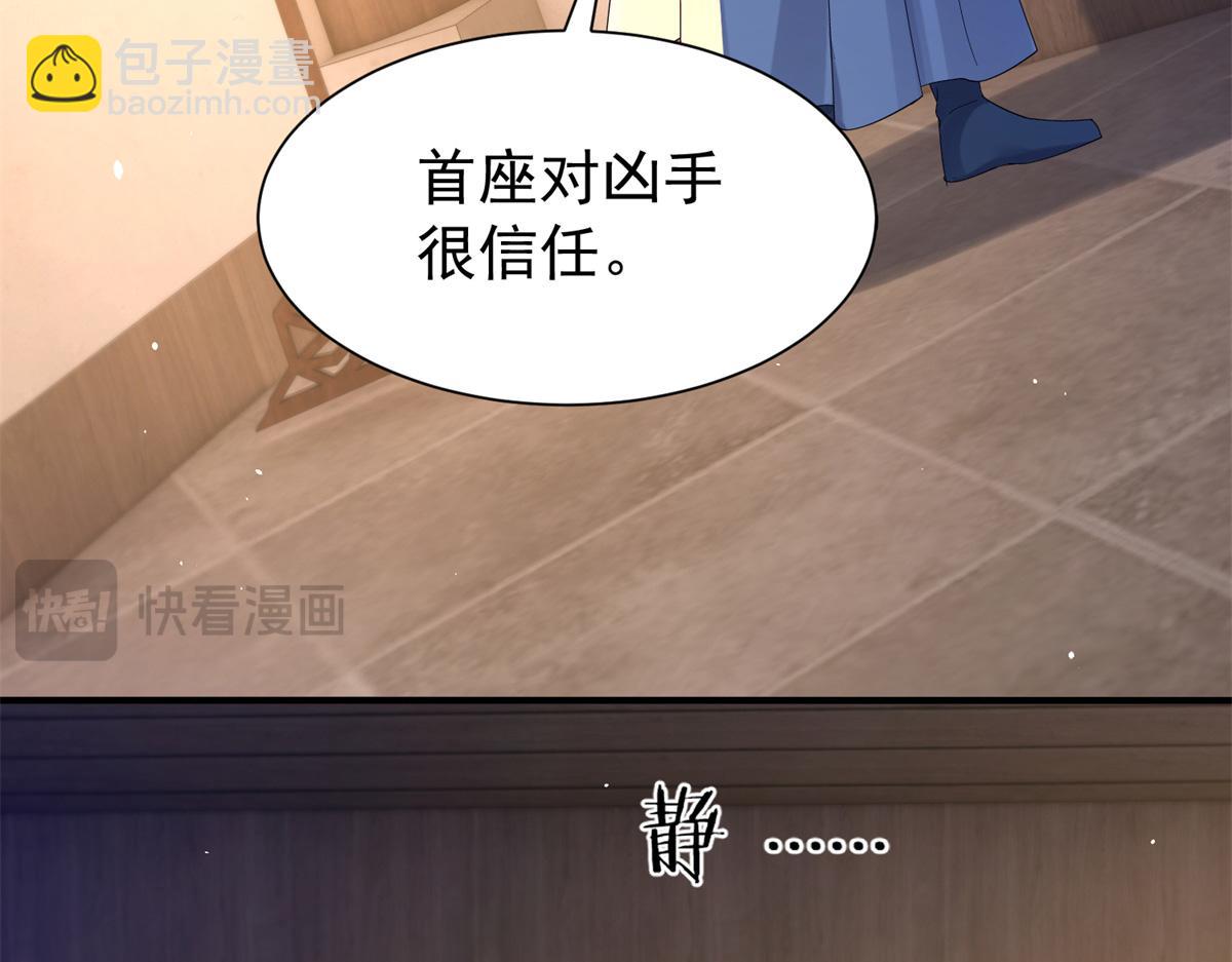 179 真凶显露(1/3)-第180话