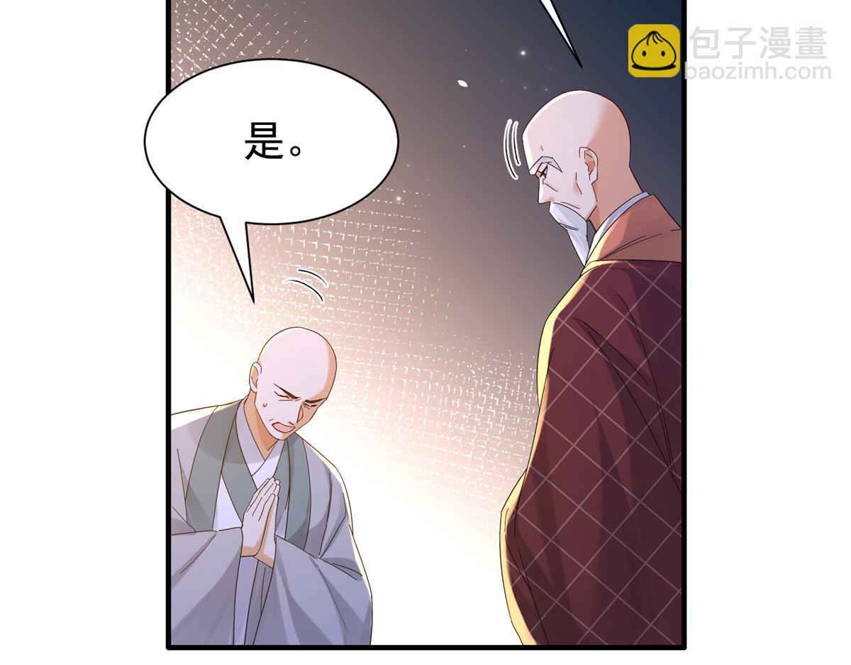 179 真凶显露(1/3)-第180话