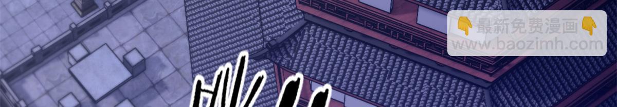 179 真凶显露(1/3)-第180话