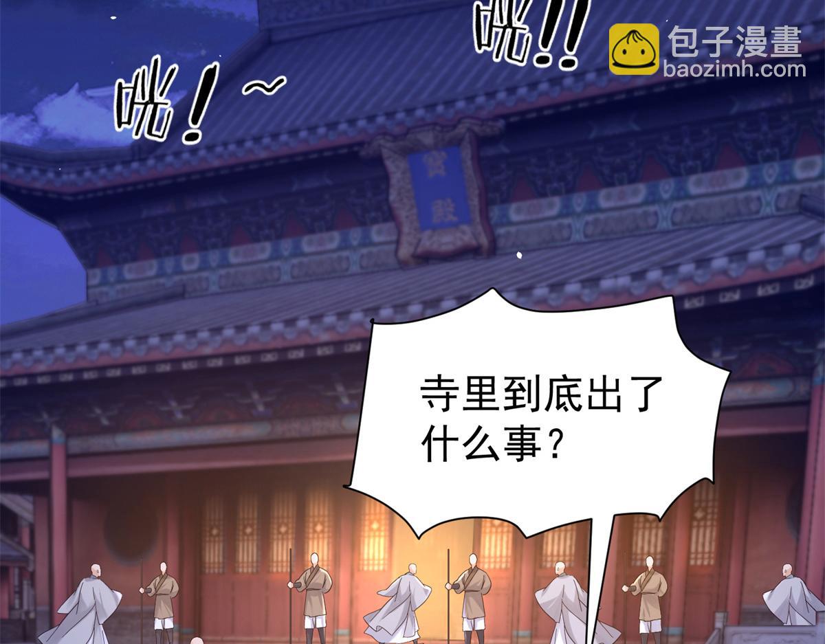 179 真凶显露(1/3)-第180话