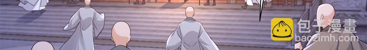 179 真凶显露(1/3)-第180话