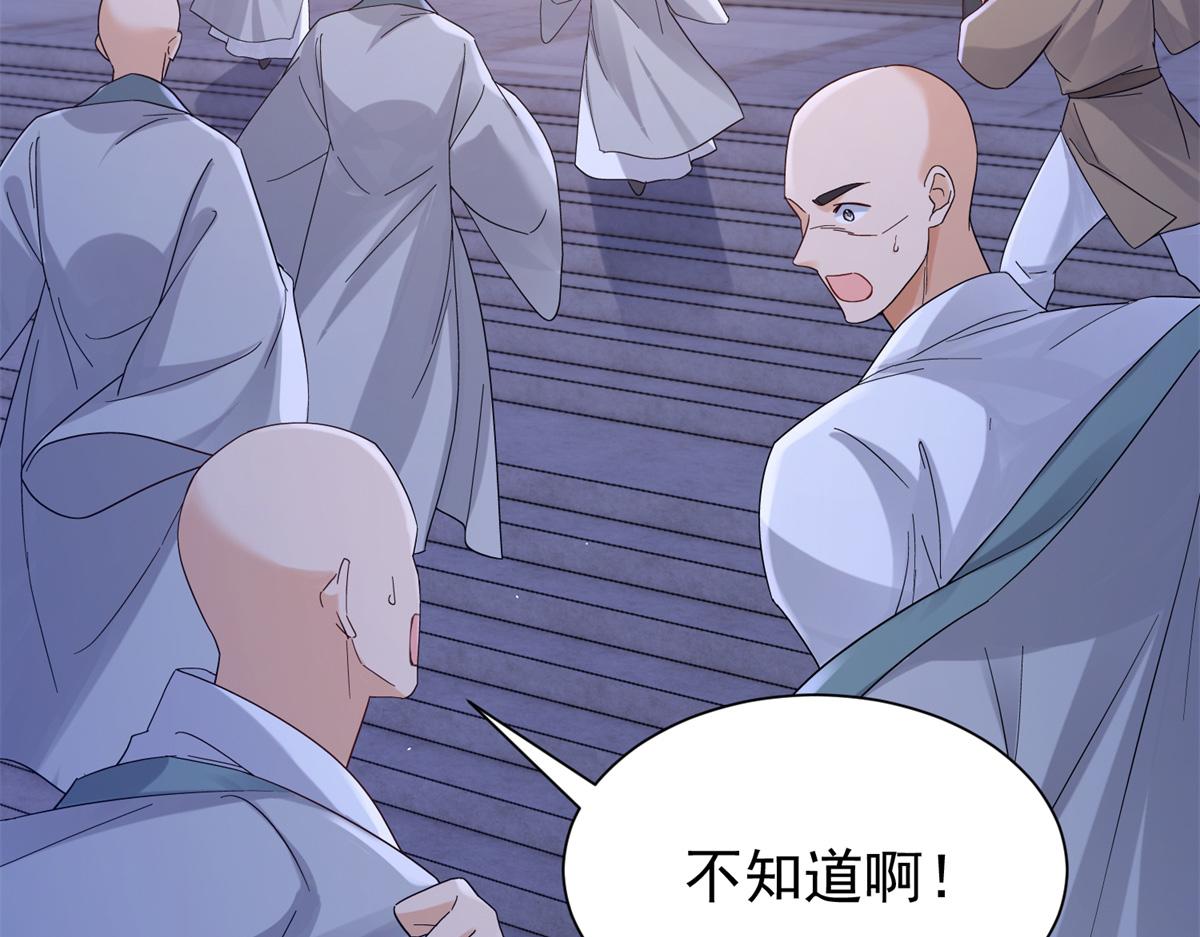 179 真凶显露(1/3)-第180话