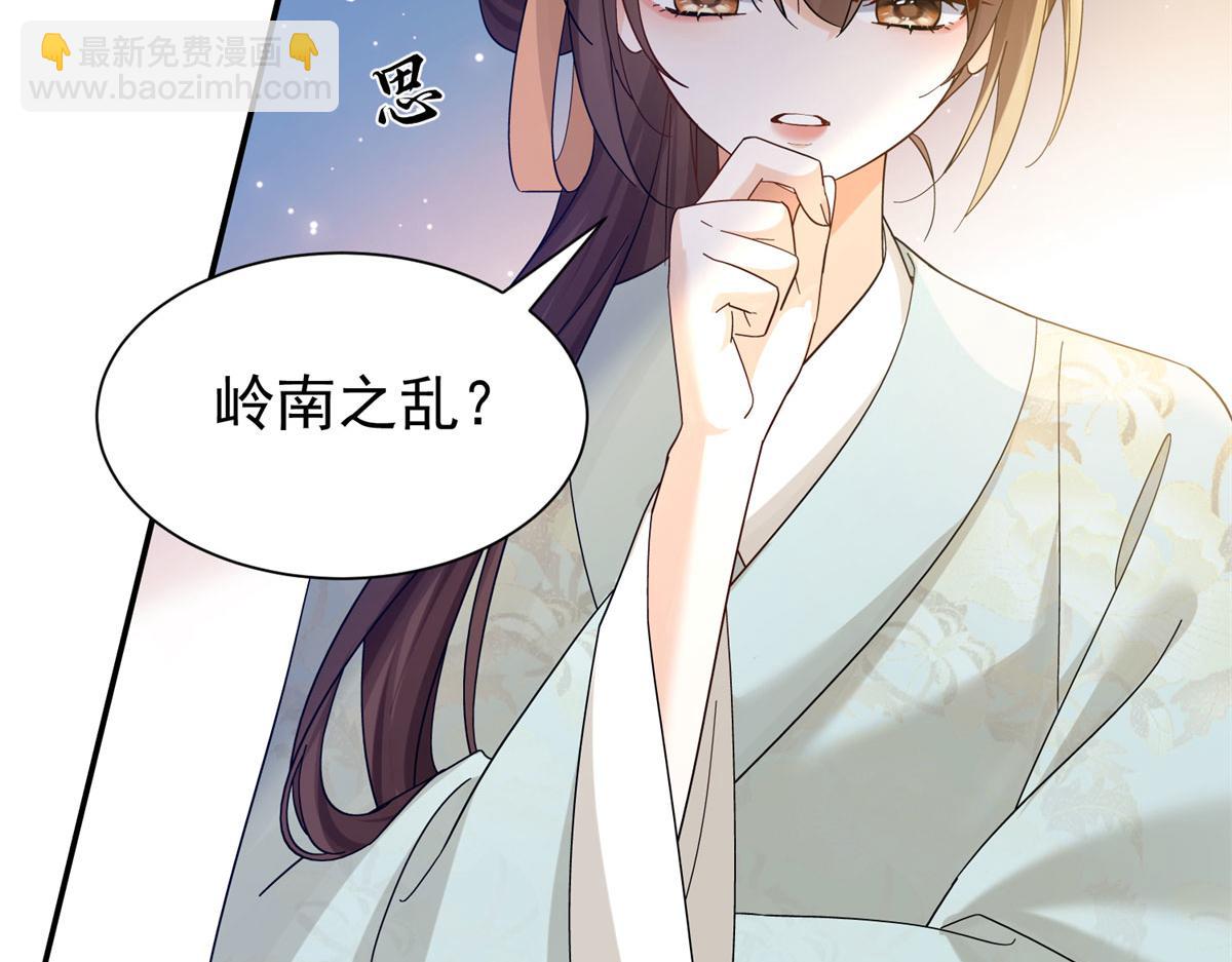 181 终于下山(1/3)-第182话