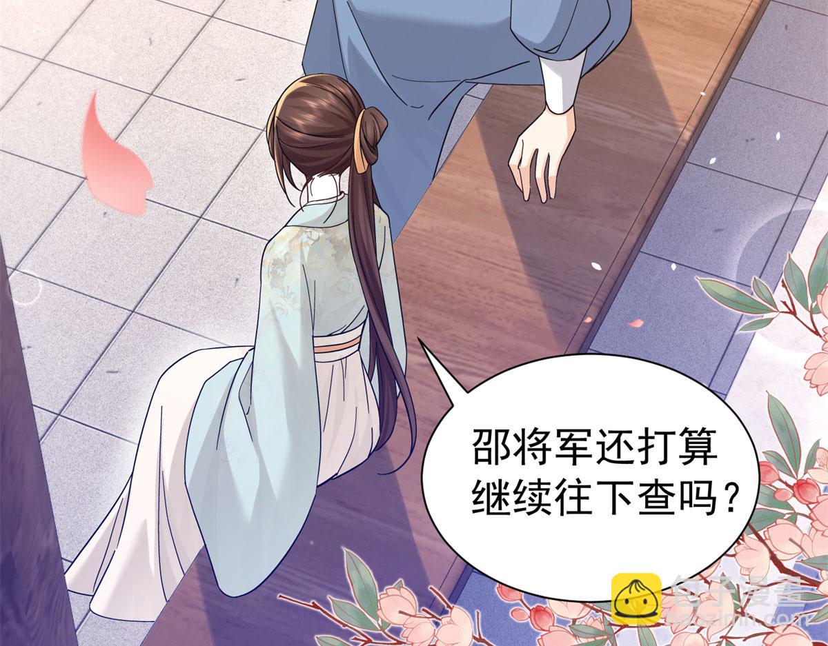 181 终于下山(1/3)-第182话