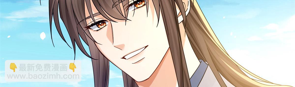 181 终于下山(1/3)-第182话