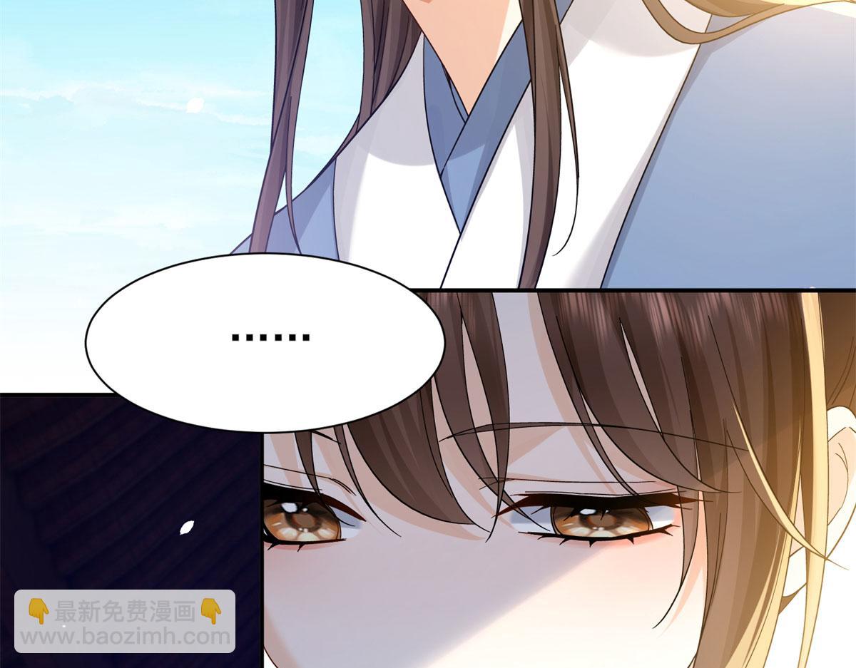 181 终于下山(1/3)-第182话