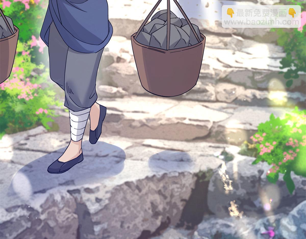 181 终于下山(1/3)-第182话