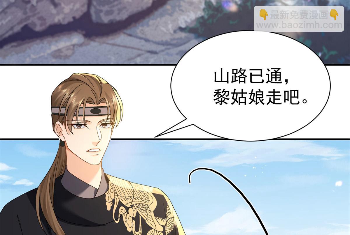 181 终于下山(1/3)-第182话