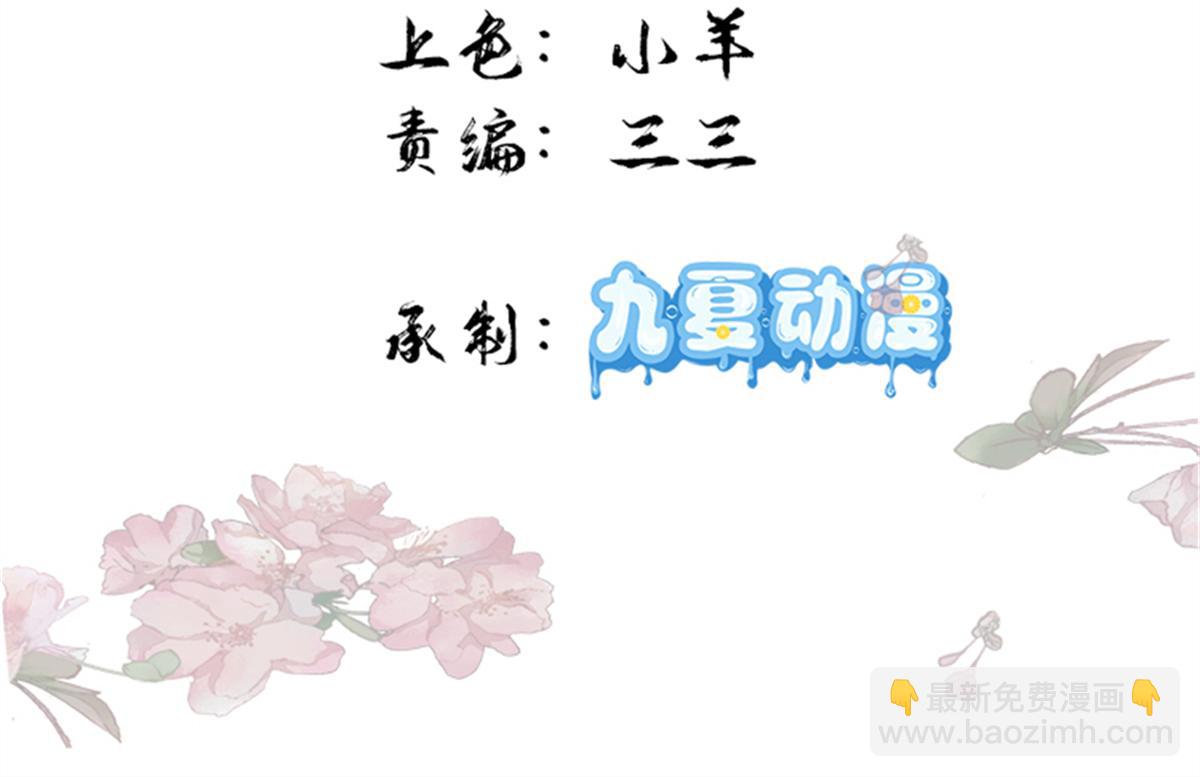 181 终于下山(1/3)-第182话