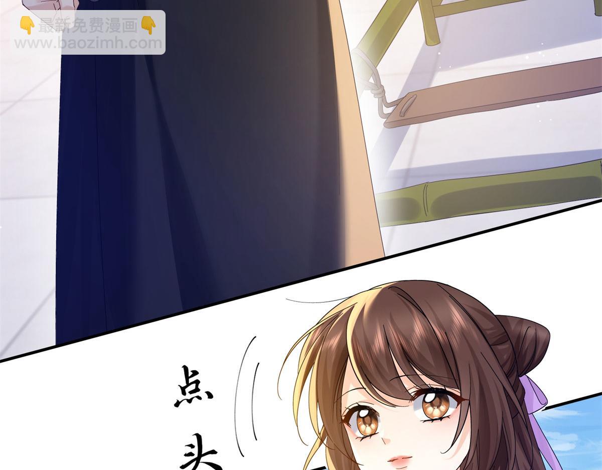 181 终于下山(1/3)-第182话