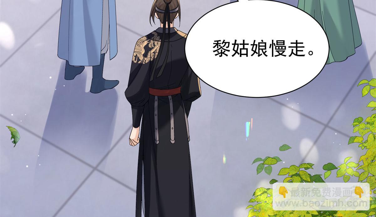 181 终于下山(1/3)-第182话