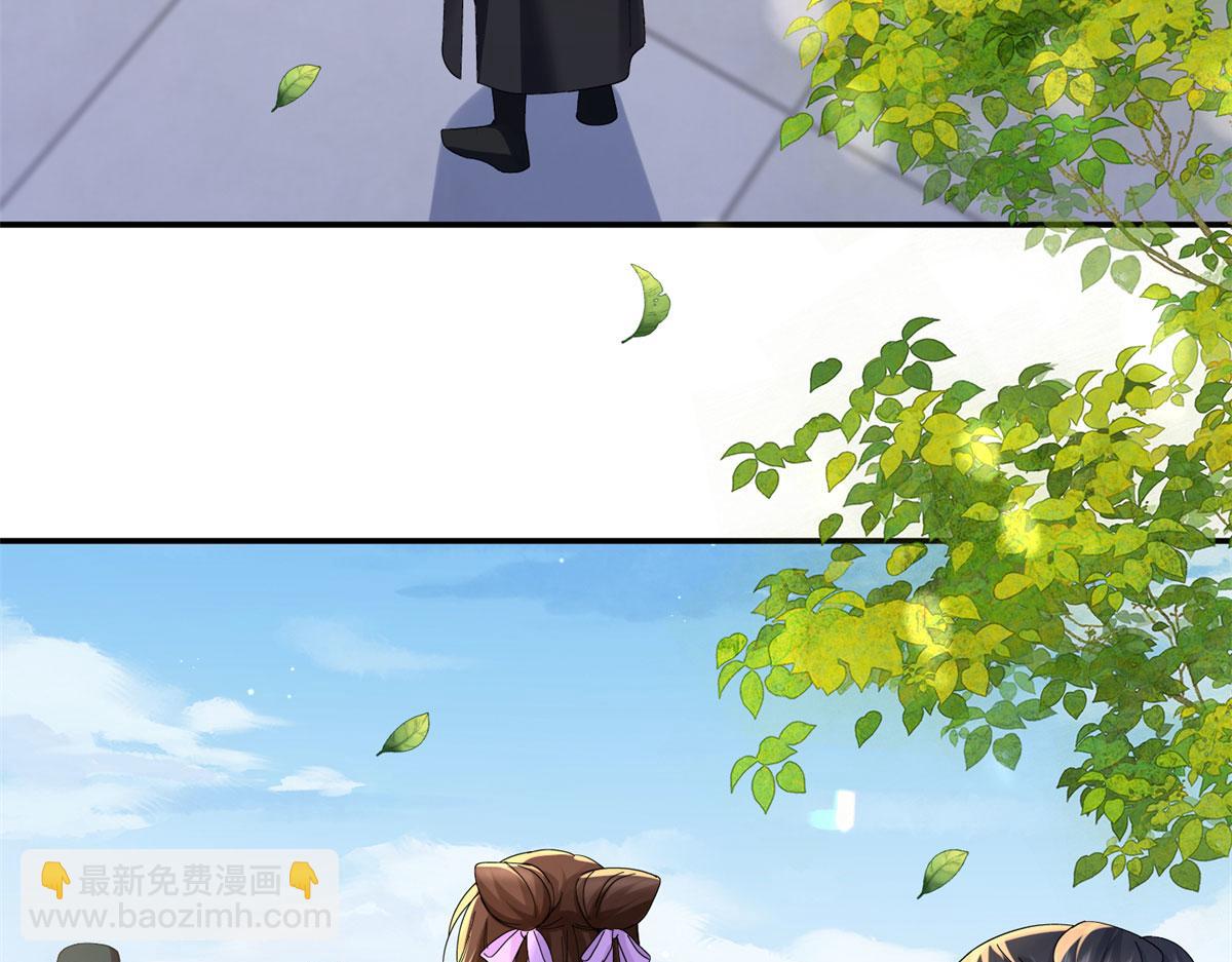 181 终于下山(1/3)-第182话