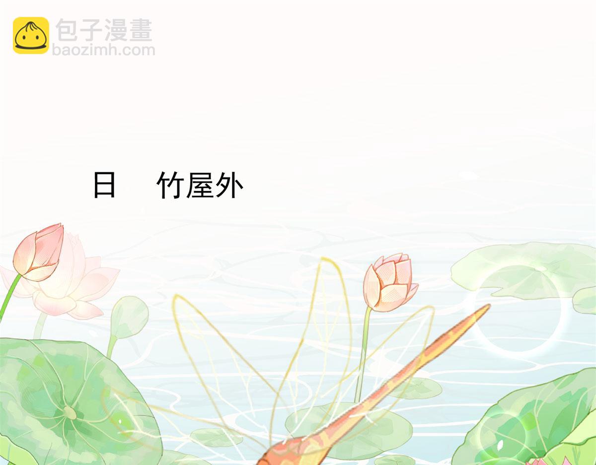 181 终于下山(1/3)-第182话