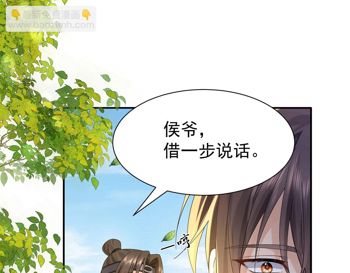 181 终于下山(1/3)-第182话